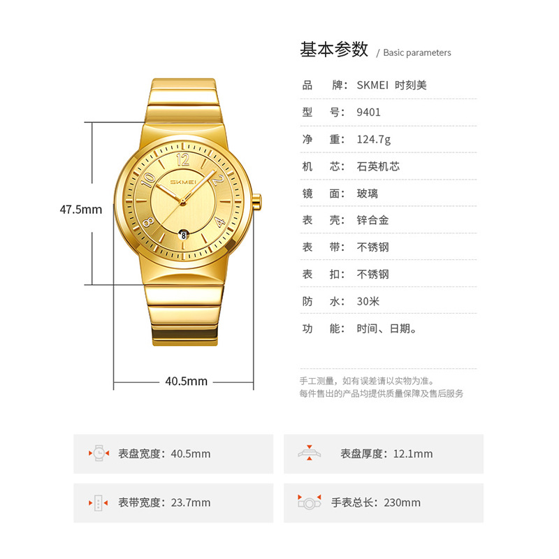 9401 Luxury Mens Steel Band Wa - огляд і ціна Luxury Watch Men