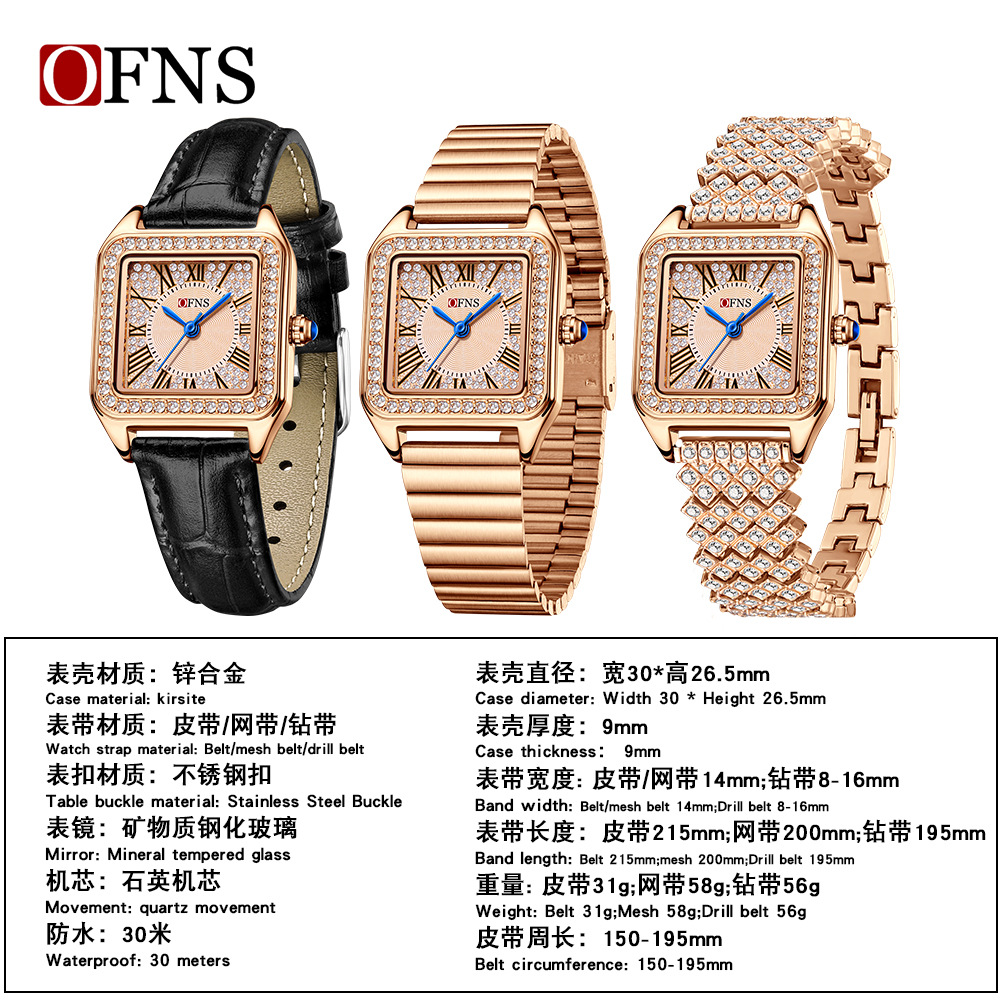 OFNS foreign trade quartz watc - огляд і ціна Luxury Watch Trading